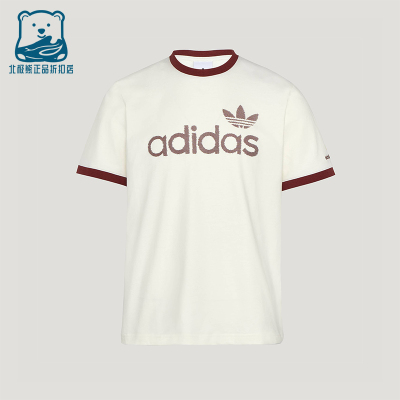 Adidas/阿迪达斯正品三叶草RINGERT-SHIRT新款经典短袖T恤KY8452