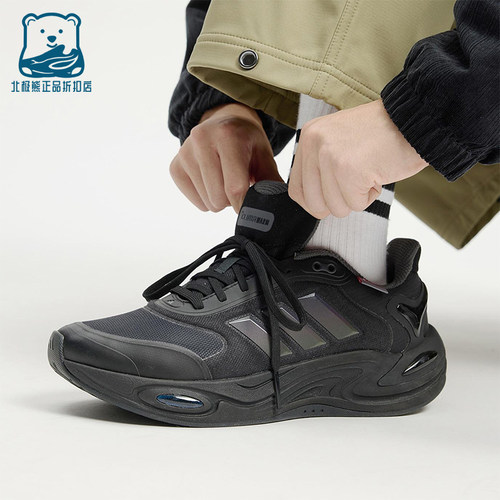 Adidas/阿迪达斯正品CLIMAWARM男女耐磨训练系带运动跑步鞋JQ4091