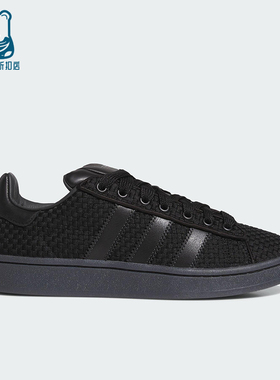 Adidas/阿迪达斯正品三叶草男女休闲运动低帮系带经典板鞋JS3799