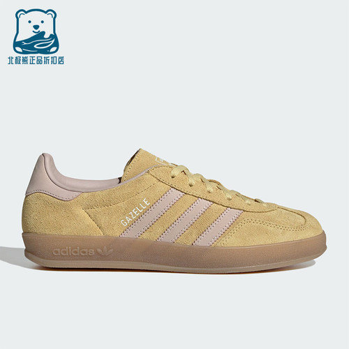 Adidas/阿迪达斯正品GAZELLE INDOOR女士复古经典休闲板鞋IH9220
