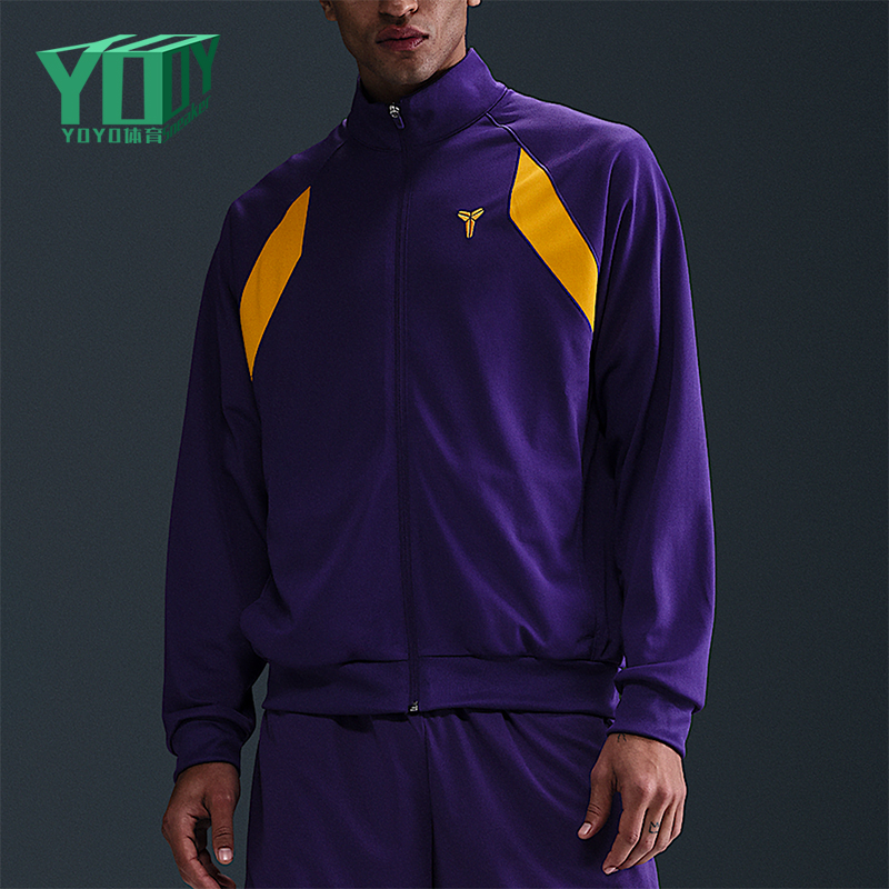 Nike/耐克正品Kobe Dri-FIT男士拼接立领宽松运动外套HJ8097-547
