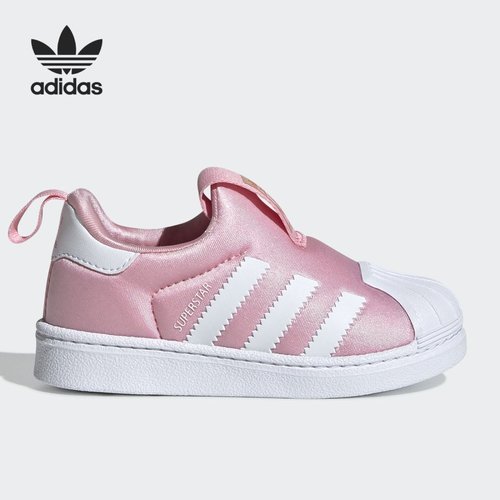 Adidas/阿迪达斯正品三叶草 SUPERSTAR 小童贝壳头休闲板鞋EF9178