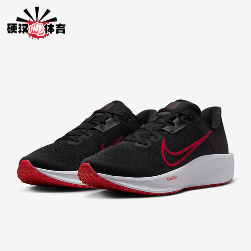 Nike/耐克正品Quest 6  男士舒适运动经典耐磨跑步鞋FD6033-002