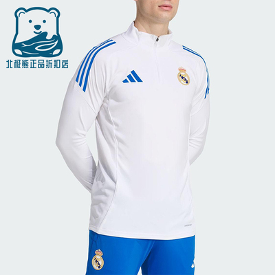 Adidas/阿迪达斯正品春秋男士休闲足球半拉链运动套头卫衣JP4027