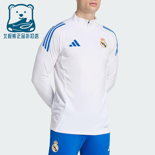 Adidas/阿迪达斯正品春秋男士休闲足球半拉链运动套头卫衣JP4027