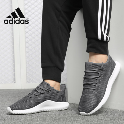 阿迪达斯男女休闲运动跑步鞋