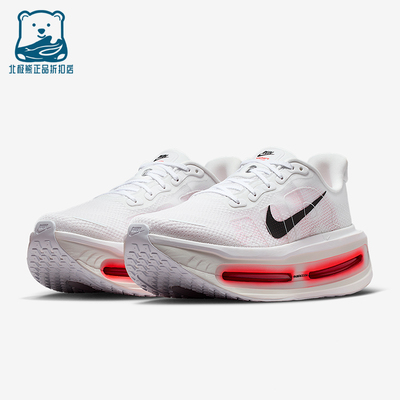 Nike/耐克正品2026春季款男士运动气垫减震耐磨跑步鞋HQ2050-103