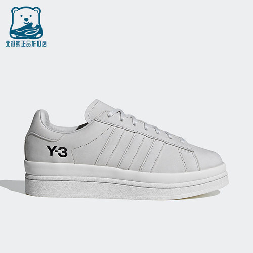 Adidas/阿迪达斯正品男女同款运动经典低帮时尚板鞋FZ4339