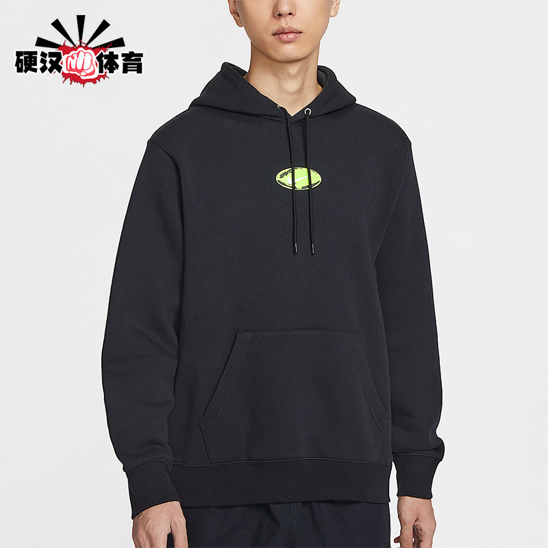 Nike/耐克正品Sportswear Club男士套头连帽运动卫衣IF1763-010