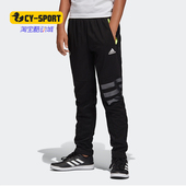 阿迪达斯正品 大童针织运动长裤 Adidas PANT STR ED5726