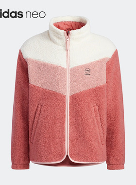 Adidas/阿迪达斯正品当季新款摇粒绒男女运动茄克外套HY9652