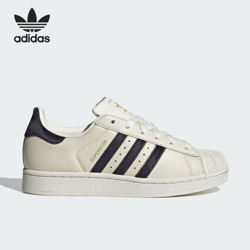 Adidas阿迪达斯正品Superstar 2男女柔软鞋面系带低帮板鞋KJ4683