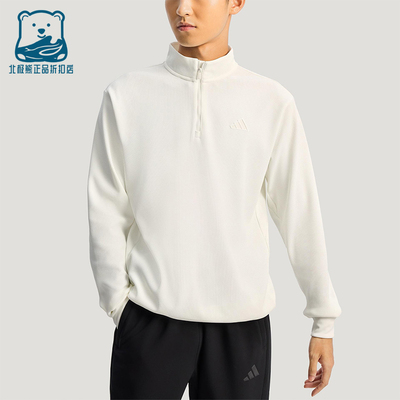 Adidas/阿迪达斯正品2025冬季款男士日常立领套头针织卫衣KR2553