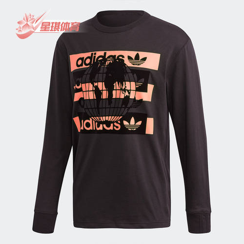Adidas/阿迪达斯正品春季FS GRP LS 男子运动长袖上衣FM2238