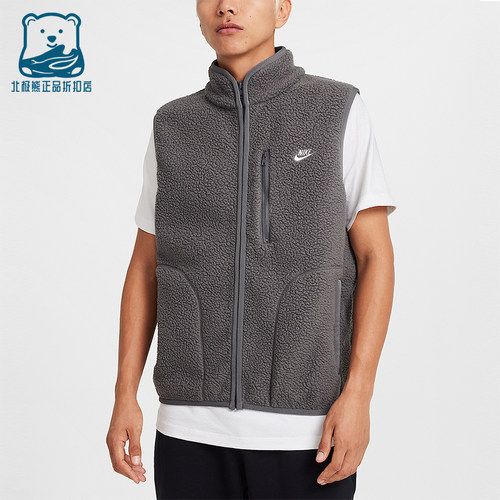 Nike/耐克正品2025秋季款男士耐穿运动保暖立领马甲FZ0895-068