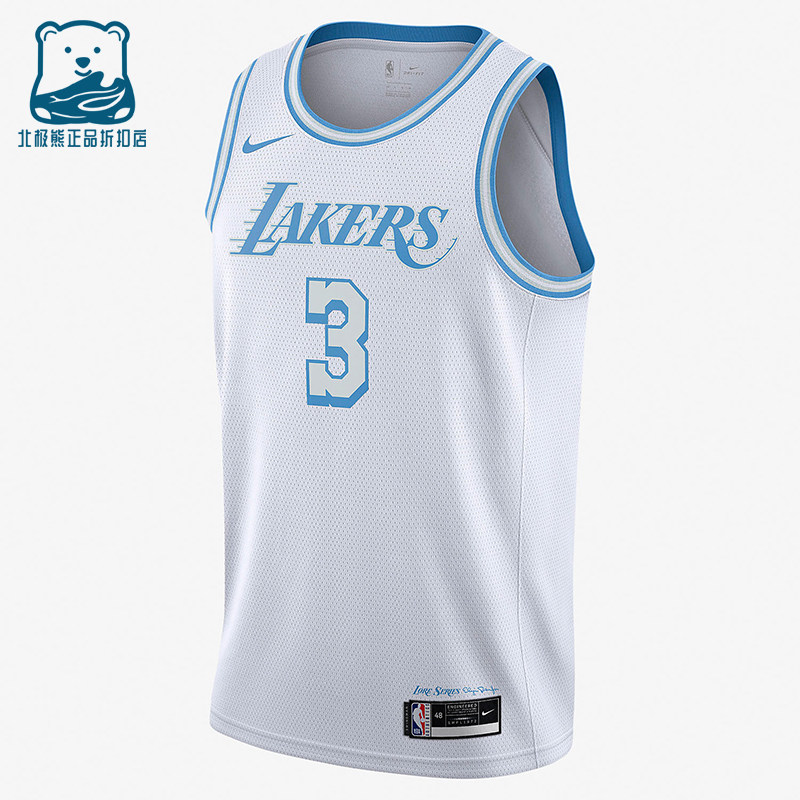 Nike/耐克正品NBA新款男白蓝色球类运动篮球背心CN1737-101