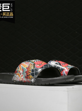 Nike/耐克正品当季男子新款沙滩鞋凉鞋涂鸦运动休闲拖鞋 CK0734