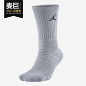 男女新款 Nike 训练篮球运动袜子SX5250 JORDAN 耐克正品 AIR