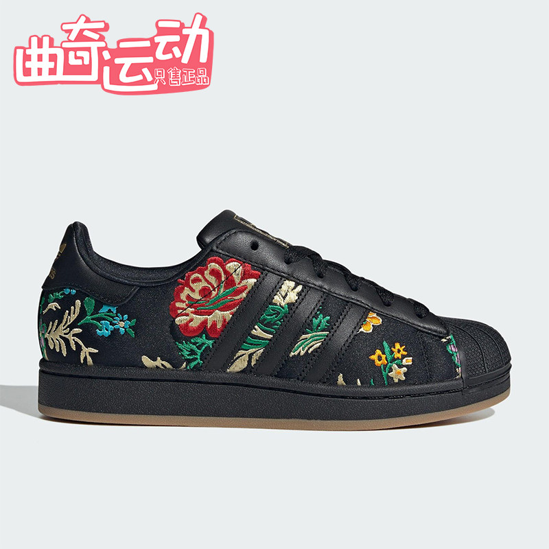 Adidas/阿迪达斯正品三叶草女士运动花卉印花经典休闲板鞋JS4045