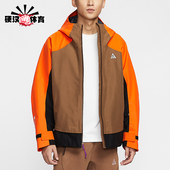 连帽运动户外冲锋衣HV1132 Nike Lights男士 Mystery 819 耐克正品