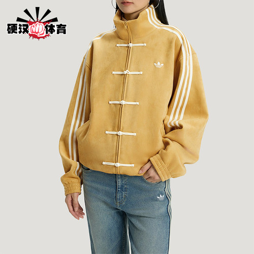 Adidas/阿迪达斯正品三叶草男女运动立领长袖宽松休闲外套KT3851