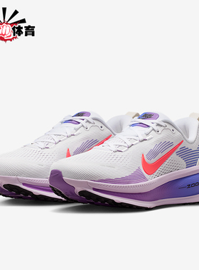 Nike/耐克正品2026春季款女士训练低帮减震耐磨跑步鞋HM6804-112