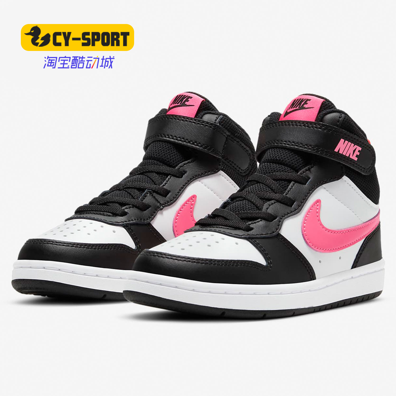 Nike/耐克正品BOROUGH MID 2 PSV 大童运动鞋高帮板鞋CD7783-005