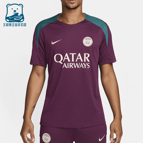 Nike/耐克正品2025秋季款男士套头运动足球透气短袖FN9821-613