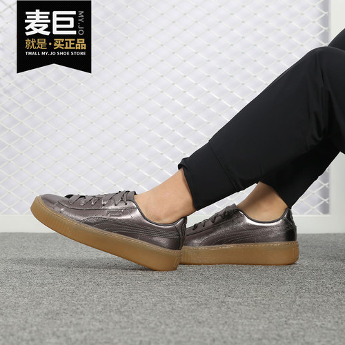 彪马女子舒适休闲运动板鞋