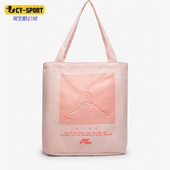 DR8079 Nike 610 JUMPMAN男女时尚 休闲运动拎包 耐克正品 JORDAN