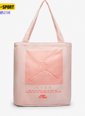 Nike/耐克正品JORDAN JUMPMAN男女时尚休闲运动拎包 DR8079-610