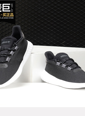 Adidas/阿迪达斯正品 TUBULAR DUSK 三叶草 男小童 经典鞋B22488