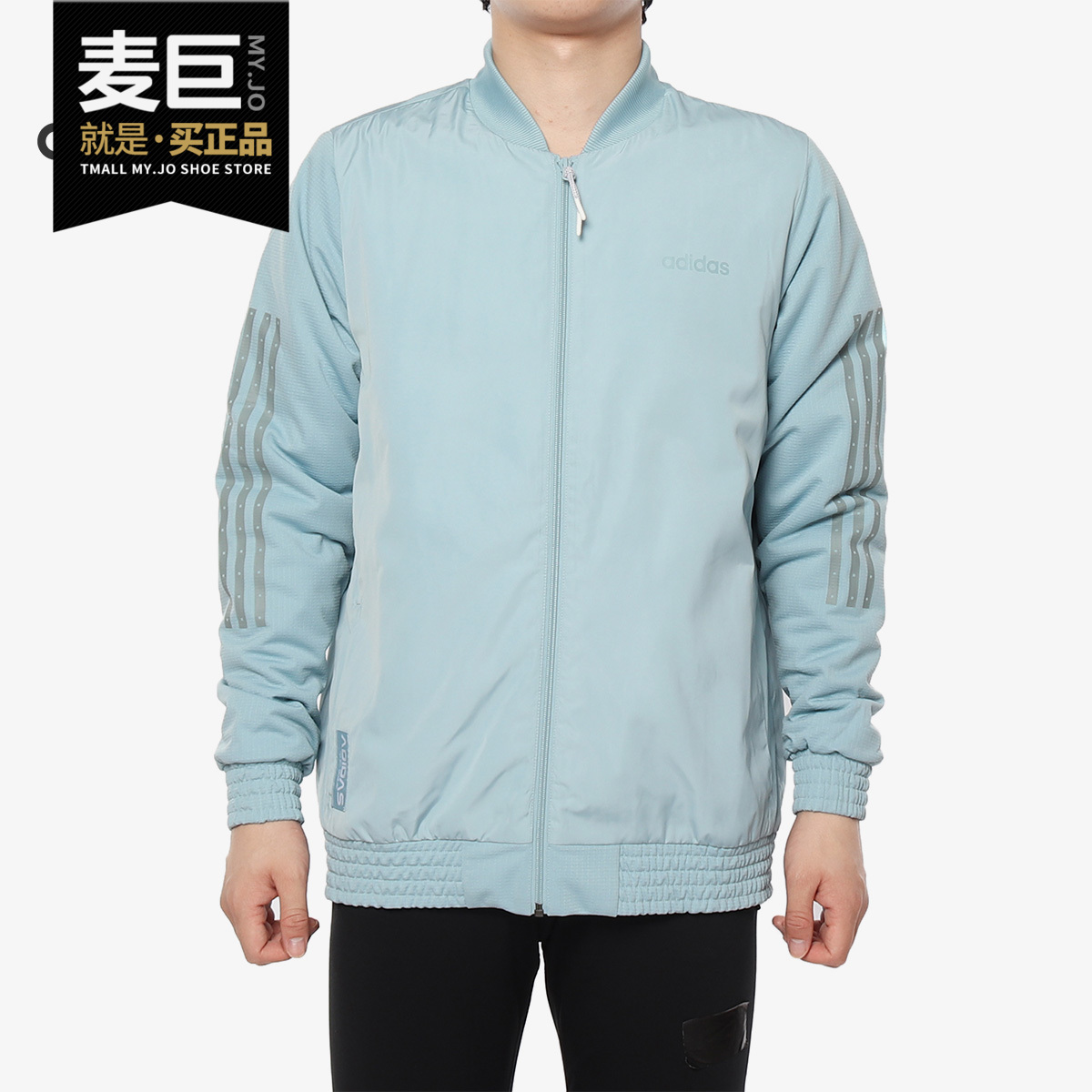 adidas阿迪达斯正品m运动夹克
