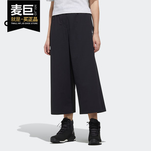 CAM Adidas 女子户外运动长裤 新款 PANTS GH5277 阿迪达斯正品