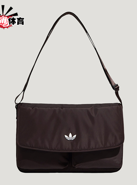 Adidas/阿迪达斯正品三叶草男女日常时尚经典休闲斜挎包KT7417