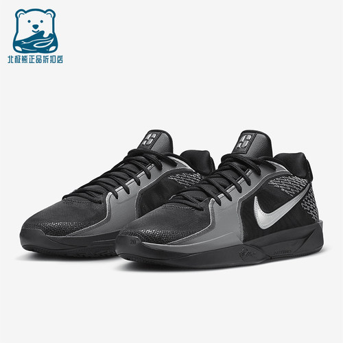Nike/耐克正品Sabrina 2男士训练耐磨缓震运动篮球鞋FQ2174-001