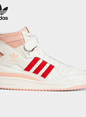 Adidas/阿迪达斯正品三叶草情侣高帮复古运动休闲板鞋H01670