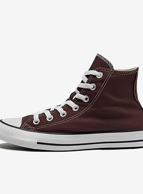 Converse/匡威正品All Star男女同款轻便透气耐磨高帮板鞋A04543C