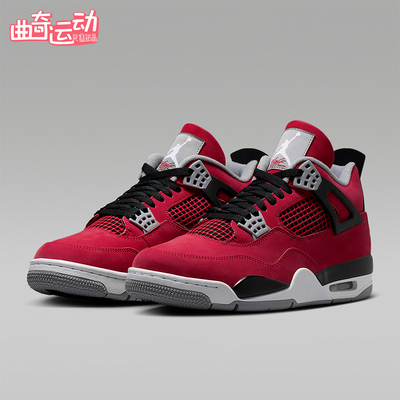 Nike/耐克正品JORDAN男士经典复古时尚运动舒适篮球鞋FQ8138-600