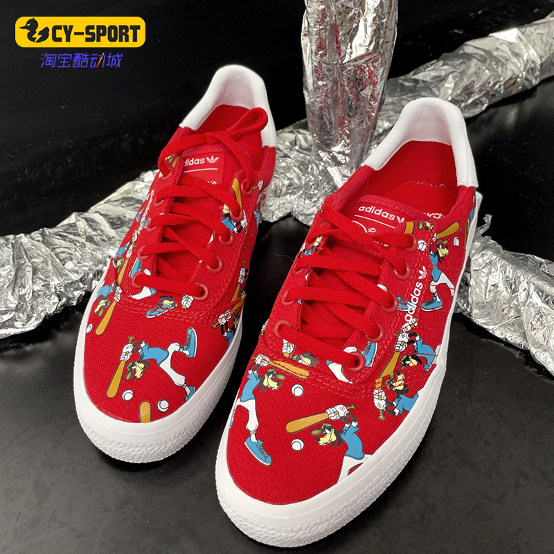 Adidas/阿迪达斯正品三叶草3MC Vulc 男女帆布休闲板鞋FV9881