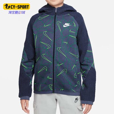 Nike/耐克连帽防风夹克外套