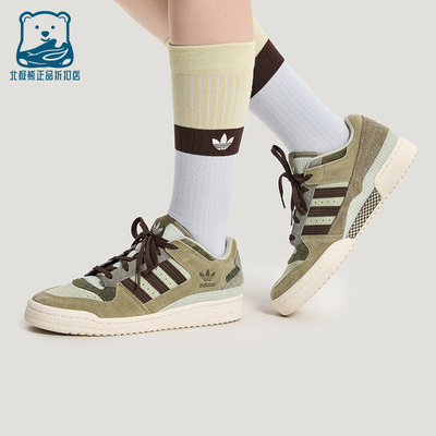 Adidas/阿迪达斯正品三叶草男女休闲低帮系带耐磨运动板鞋KH7664
