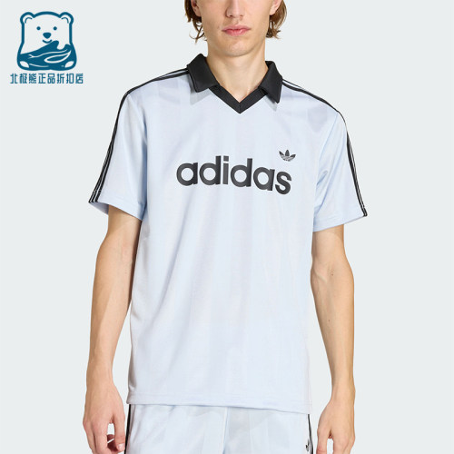Adidas/阿迪达斯正品三叶草男士运动球衣风休闲V领短袖T恤KE2453