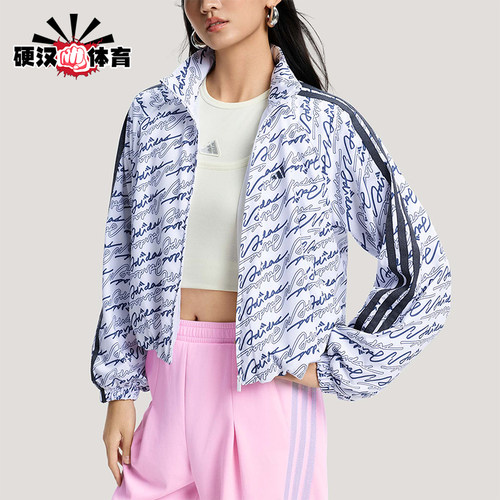 Adidas/阿迪达斯正品DCE AOP JKT女士潮流梭织时尚夹克外套KS0274