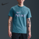HQ7988 Nike 006 FIT男士 防晒训练运动针织短袖 耐克正品 Dri