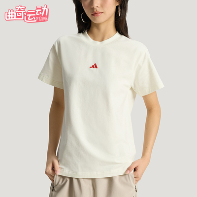 Adidas/阿迪达斯正品夏季女士透气休闲运动经典柔软短袖T恤KX2762