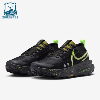 Nike/耐克正品Zegama 2男士运动减震耐磨越野跑步鞋FD5190-012