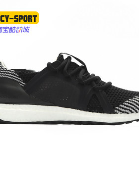阿迪达斯ULTRABOOST女子跑步鞋