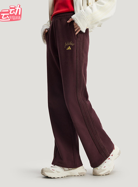 Adidas/阿迪达斯正品2025冬季款女士日常针织高腰耐穿长裤KH2708