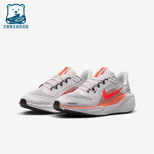 Nike/耐克正品男女减震舒适柔软运动低帮跑步鞋FN5041-105
